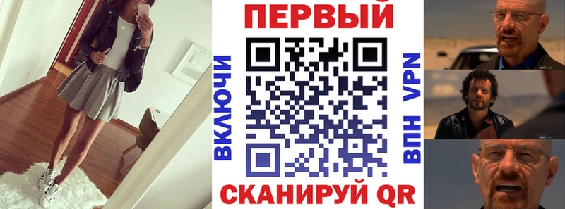 АМФ VHQ  Купить где  Алушта 