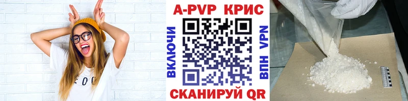 Alpha-PVP крисы CK  Купить где  Алушта 