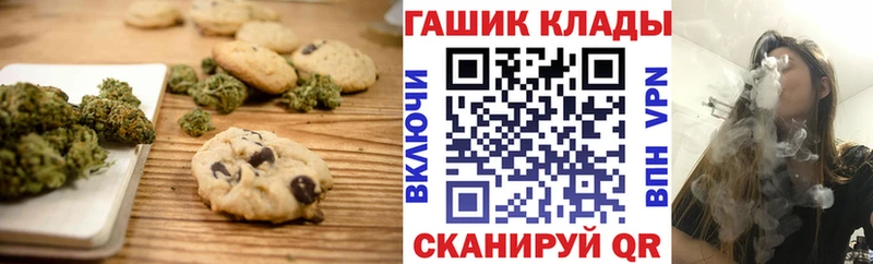 Еда ТГК конопля  Купить закладки  Алушта 