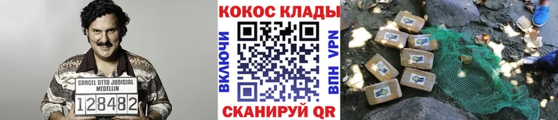 Cocaine 98%  Купить где  Алушта 