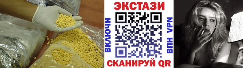 Купить закладки  Алушта  ЭКСТАЗИ louis Vuitton 