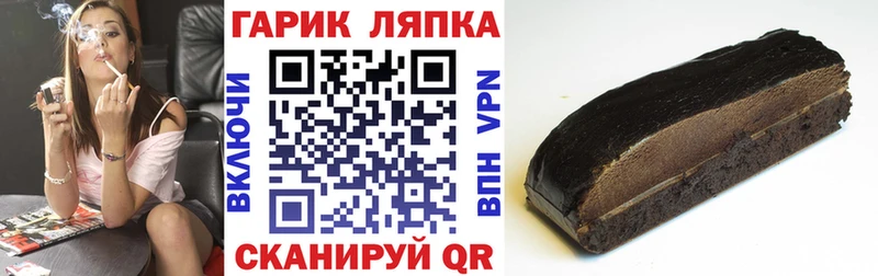 Купить закладки  Алушта  ГАШ Ice-O-Lator 