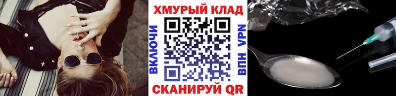 ГЕРОИН афганец  Купить  Алушта 
