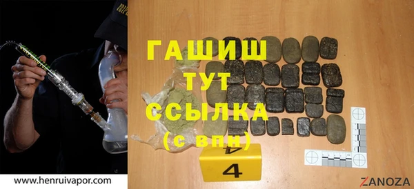 дистиллят марихуана Балахна