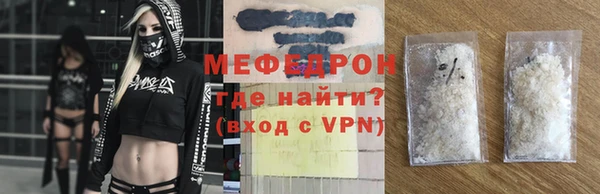 прущая мука Балабаново