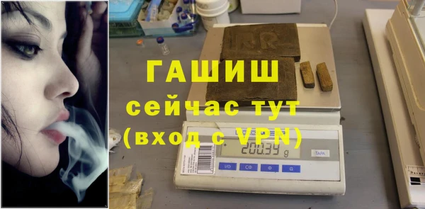 дистиллят марихуана Балахна