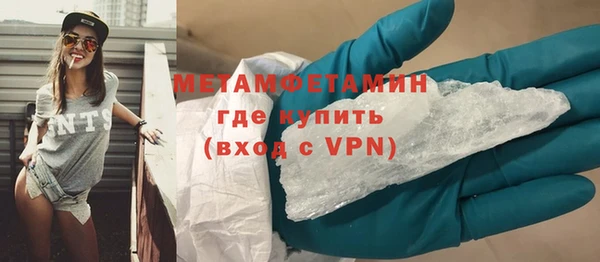 метамфетамин Михайлов
