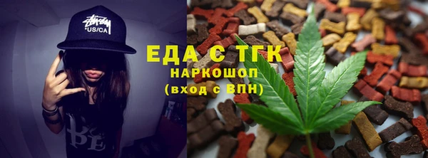 ALPHA-PVP Баксан