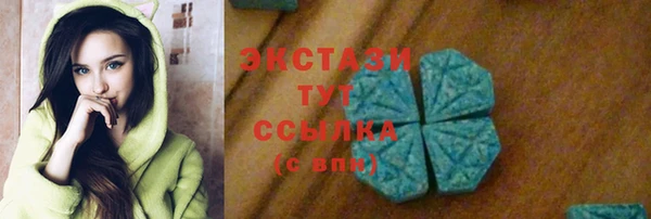 не бодяженный Верея