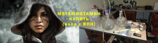 дистиллят марихуана Балахна