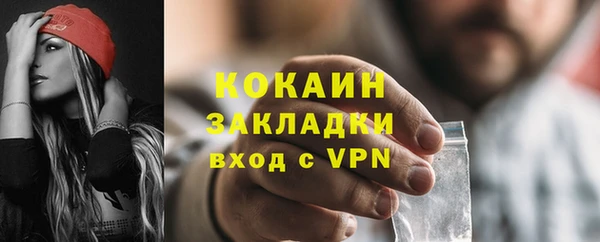 ALPHA-PVP Баксан
