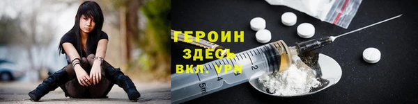 метамфетамин Михайлов