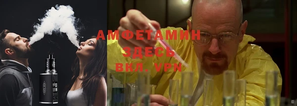 ALPHA-PVP Баксан