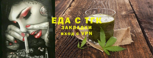 дистиллят марихуана Балахна