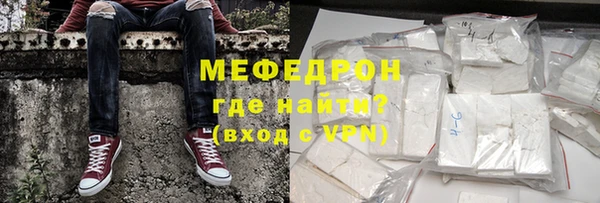 ALPHA-PVP Баксан