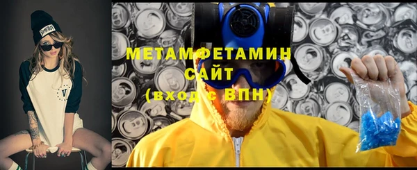 ALPHA-PVP Баксан