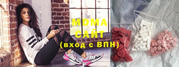 мдма Михайловск