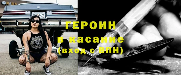 мдма Михайловск