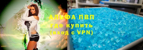 ALPHA-PVP Баксан
