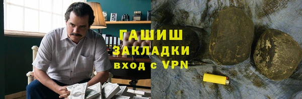 ALPHA-PVP Баксан