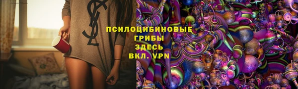 марки nbome Верхнеуральск