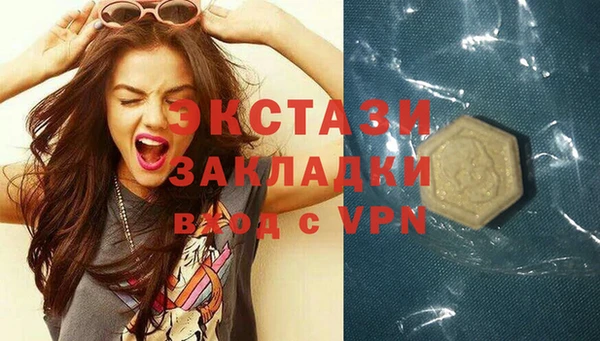 ALPHA-PVP Баксан