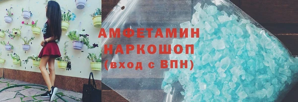дистиллят марихуана Балахна