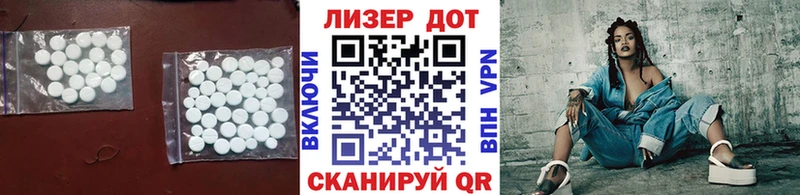 Купить где  Алушта  LSD-25 экстази ecstasy 