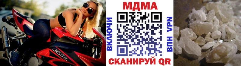 МДМА молли  Купить  Алушта 