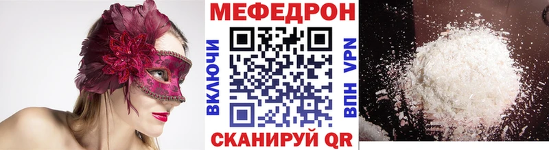 Меф кристаллы  Алушта 