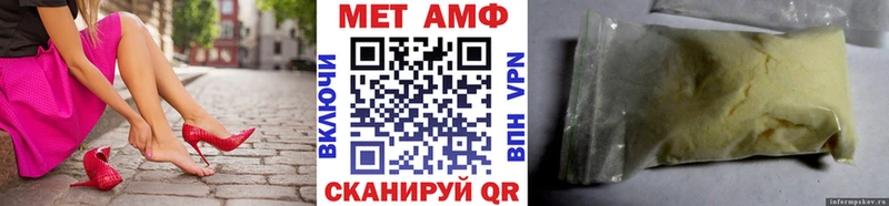 МЕТАМФЕТАМИН витя  Купить где  Алушта 