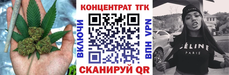 Дистиллят ТГК THC oil  Купить где  Алушта 