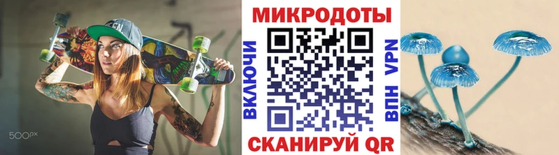 Купить  Алушта  Галлюциногенные грибы GOLDEN TEACHER 